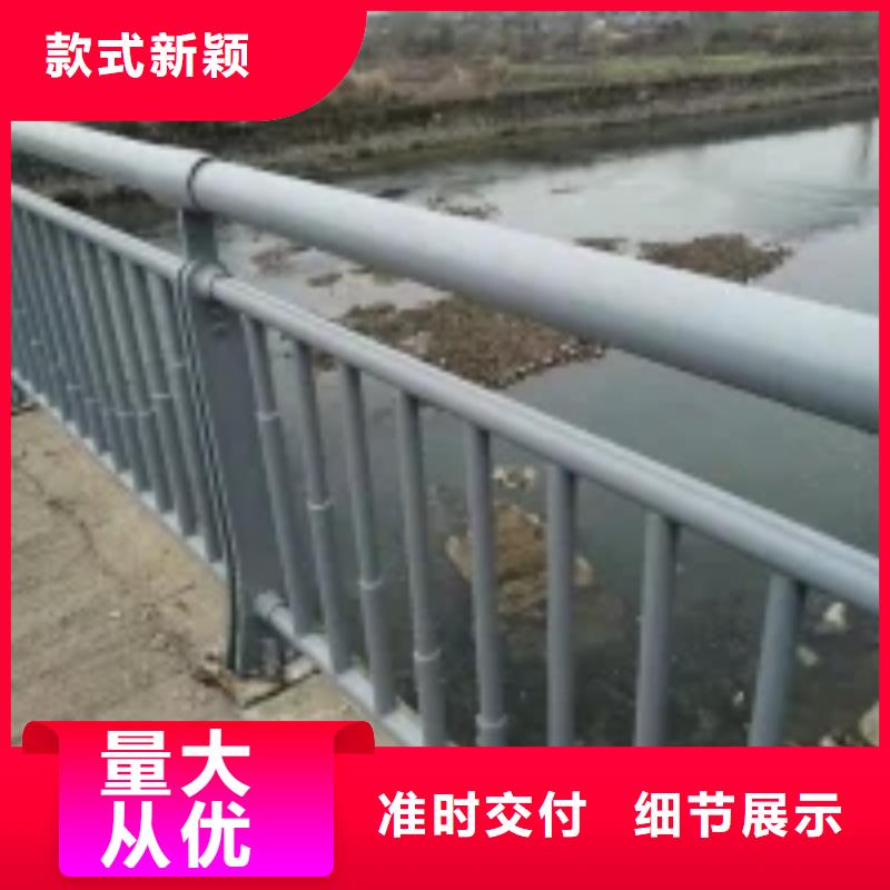 防撞护栏【桥梁护栏】海量库存