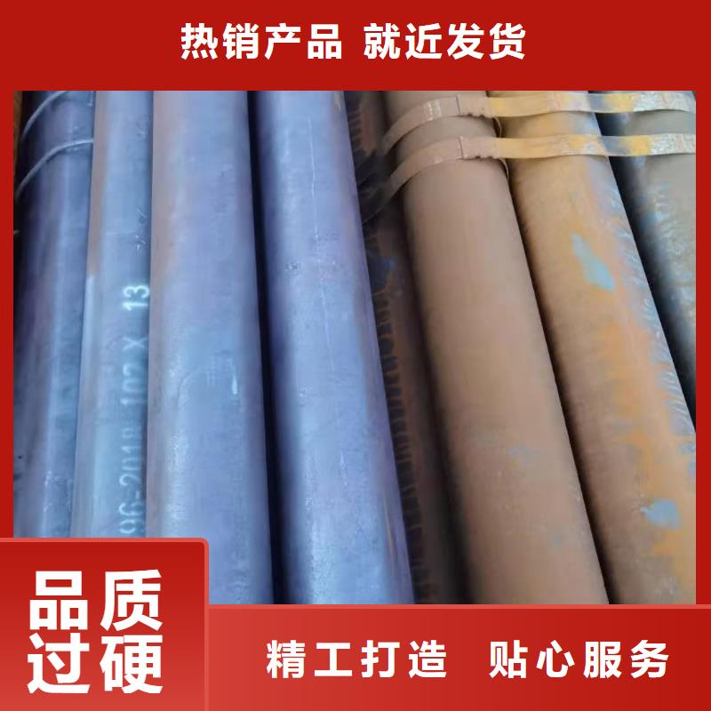 (台州)采购金海精密钢管高温合金