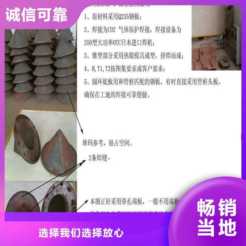 【桩尖注浆管-【防撞护栏】好品质经得住考验】