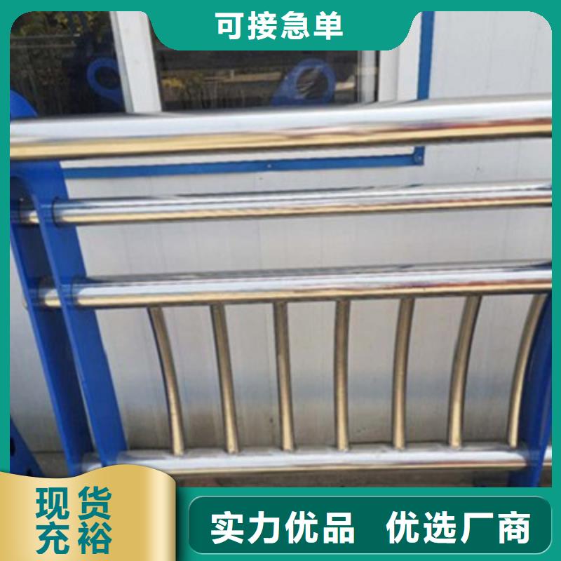 《鑫旺通》:护栏不锈钢复合管快速生产用心做产品-