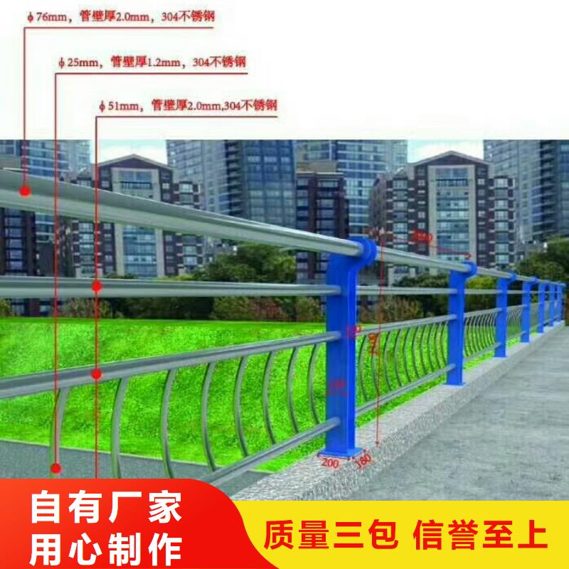 【护栏-道路护栏追求细节品质】