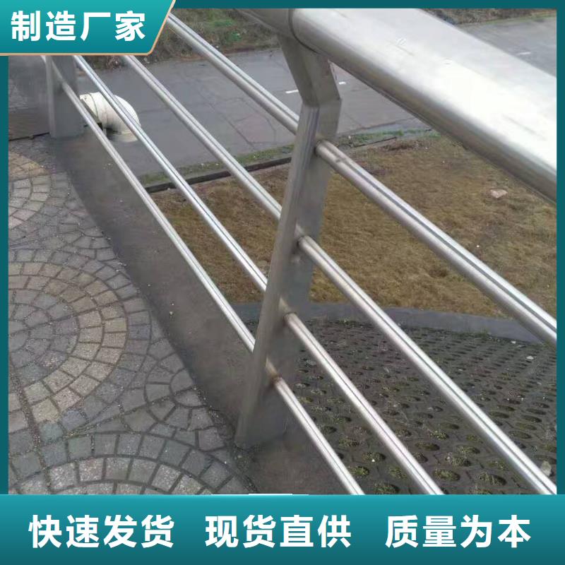 护栏【城市景观防护栏】畅销本地