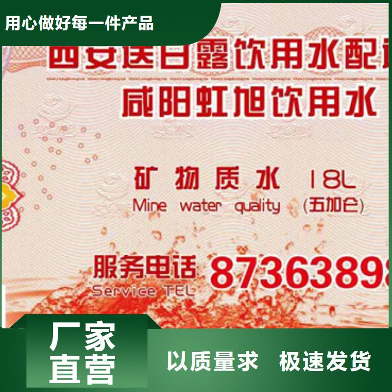 防伪票券防伪资格符合行业标准