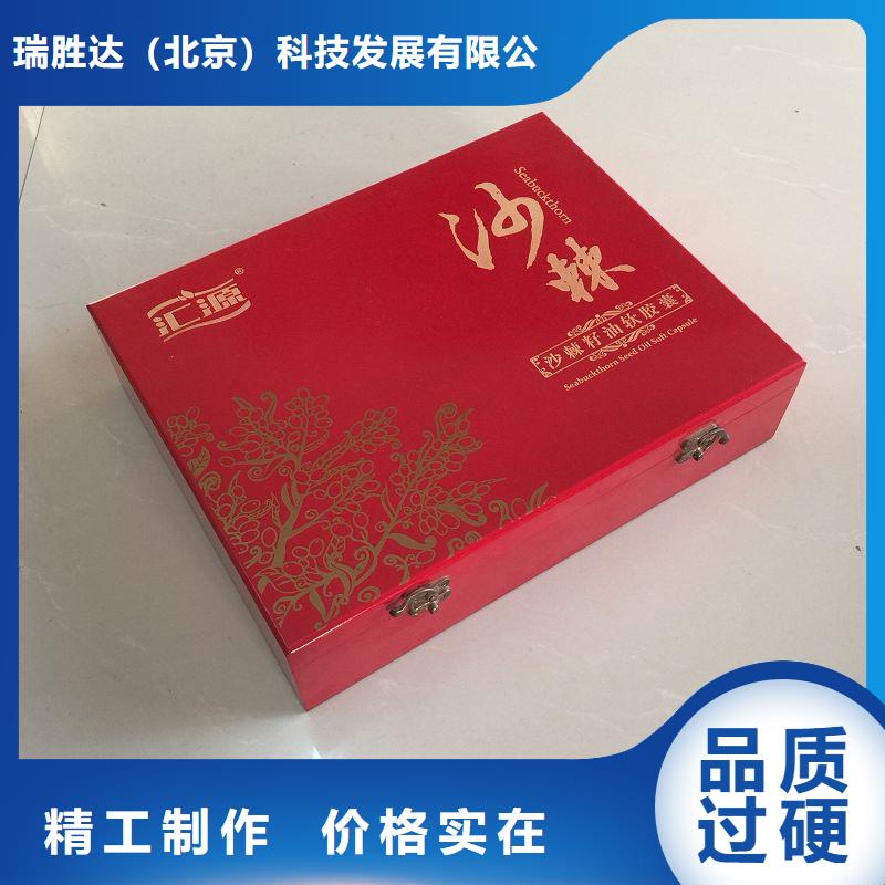 【木盒】防伪定制品质可靠