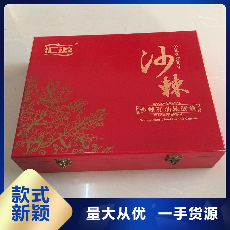 木盒-防伪定制产品细节参数