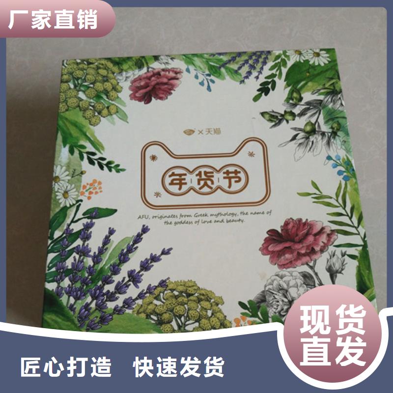 包装盒_防伪超产品在细节