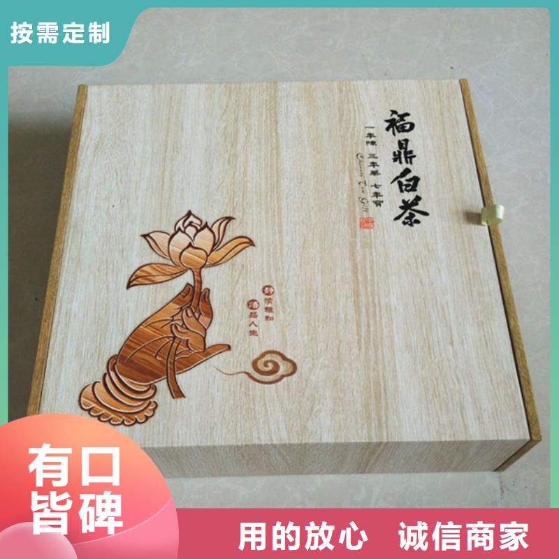 包装盒防伪印刷厂家品种全