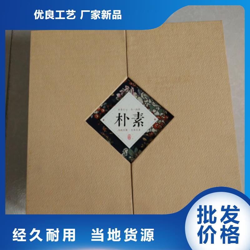 产品实拍[瑞胜达]包装盒防伪收藏的简单介绍