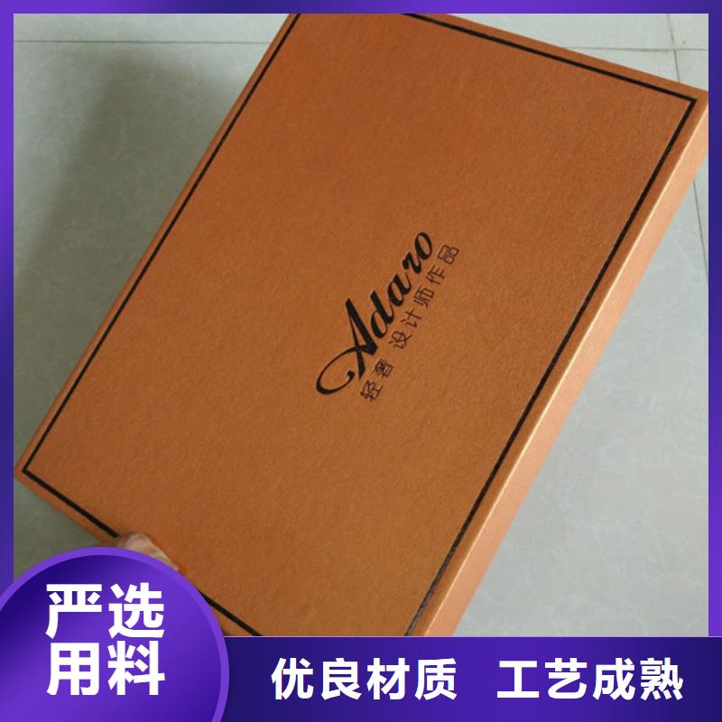 产品实拍[瑞胜达]包装盒防伪收藏的简单介绍
