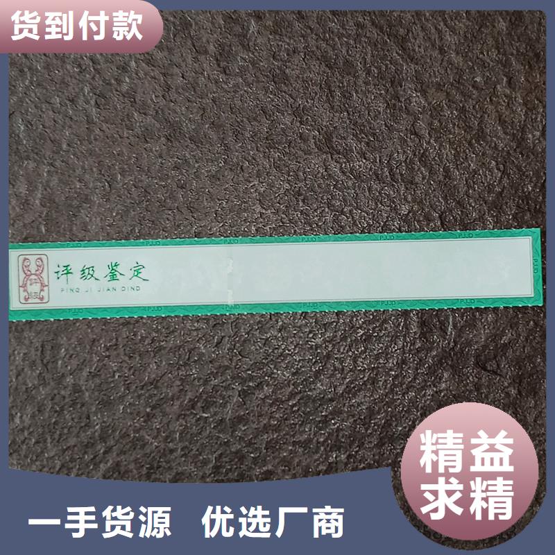 【评级币标签】防伪实拍品质保障