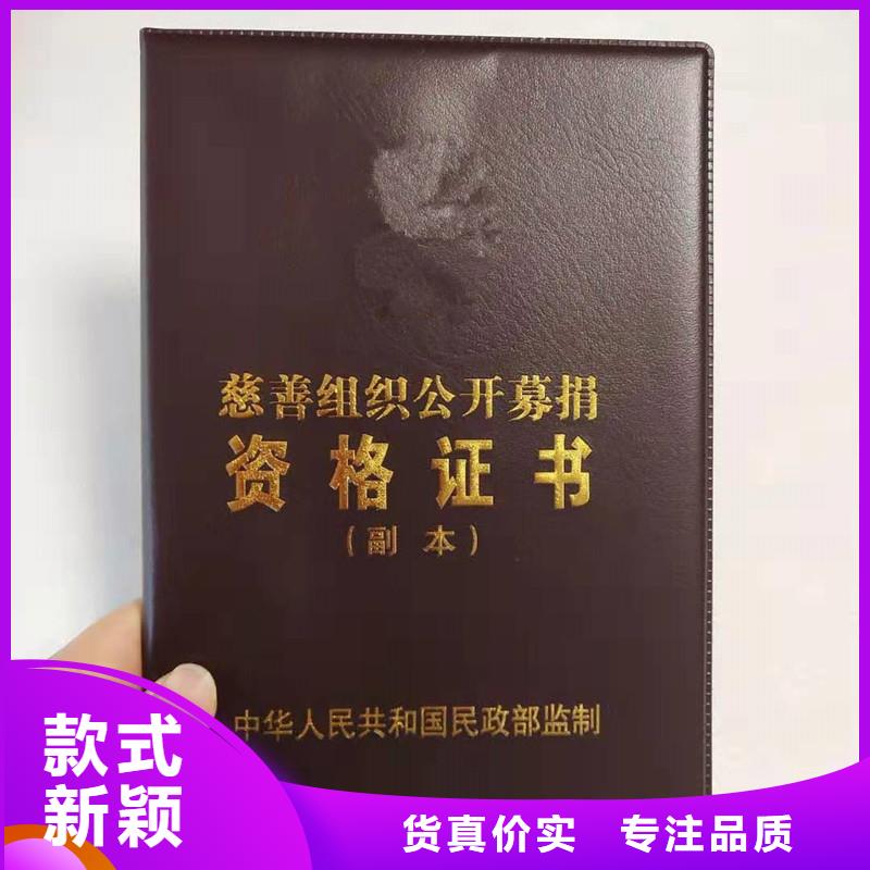 防伪防伪价格实在