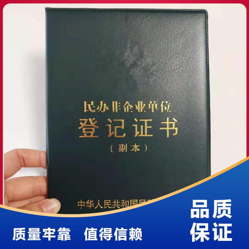 防伪,防伪收藏用心做好每一件产品