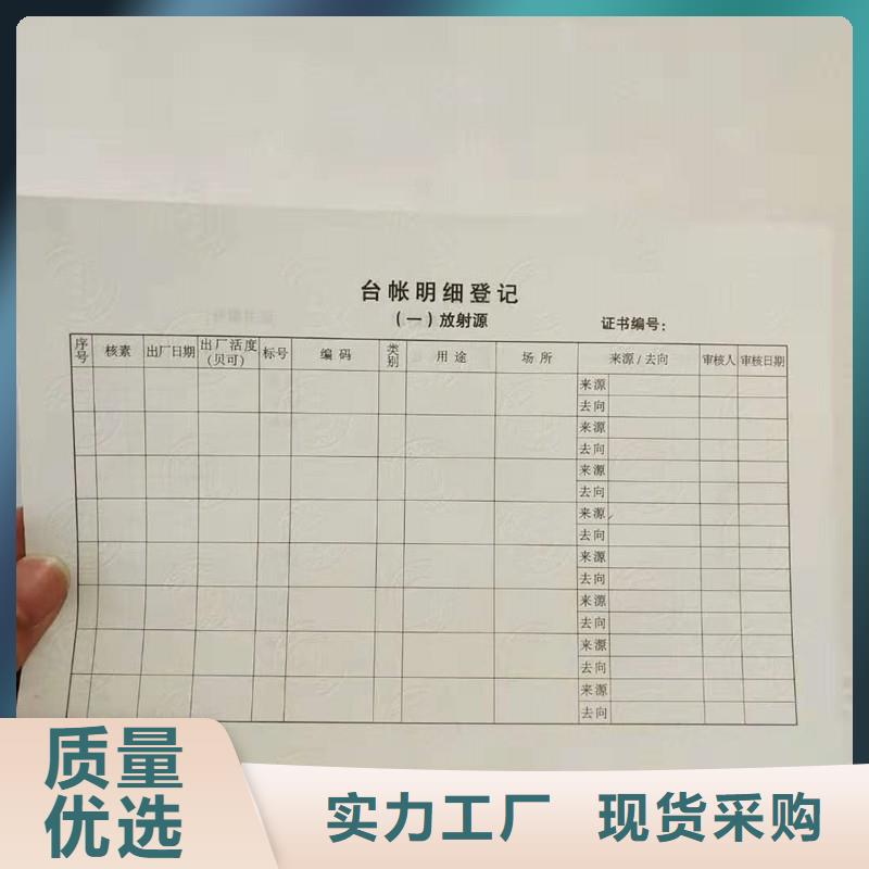 防伪_防伪联系厂家