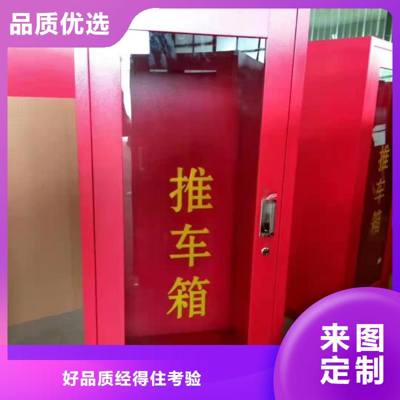 消防器材【学校专用档案柜】品质做服务