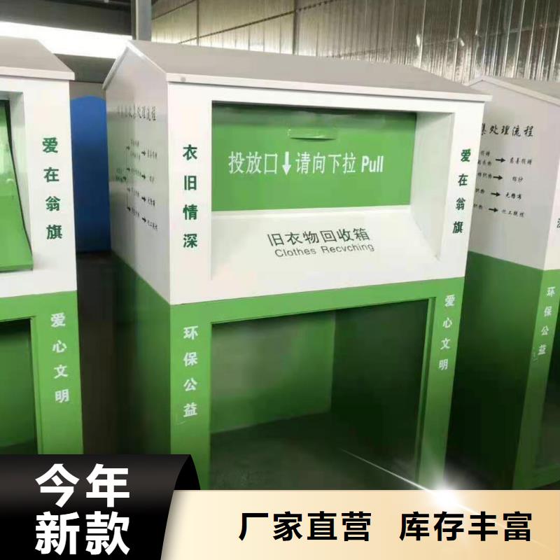 回收箱消防应急箱用心做产品