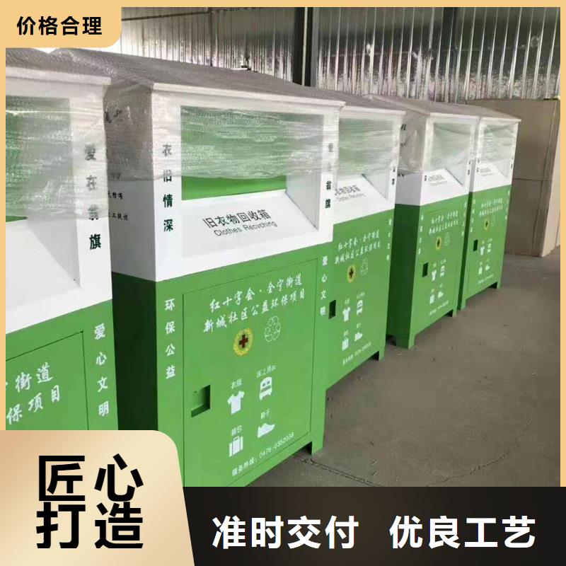 回收箱-文件柜工艺成熟