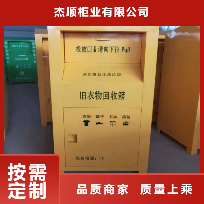 【回收箱,智能密集柜厂家直销省心省钱】