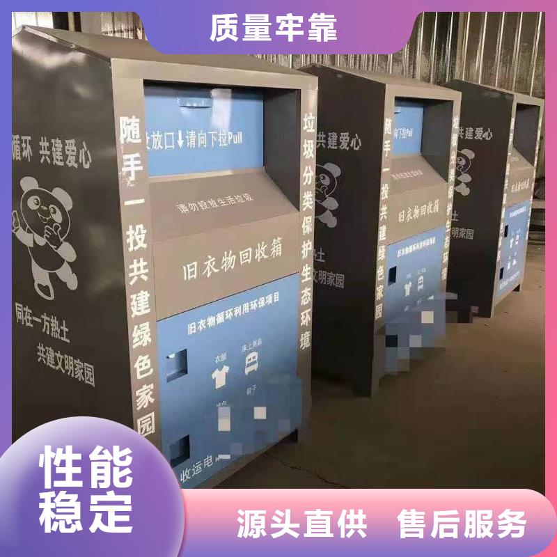 回收箱消防应急箱用心做产品