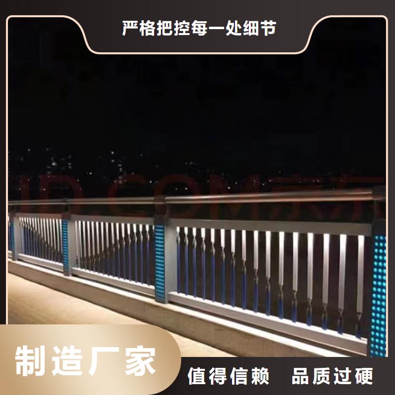 桥梁灯光护栏产品质量过关- 本地 现货充裕-新闻资讯
