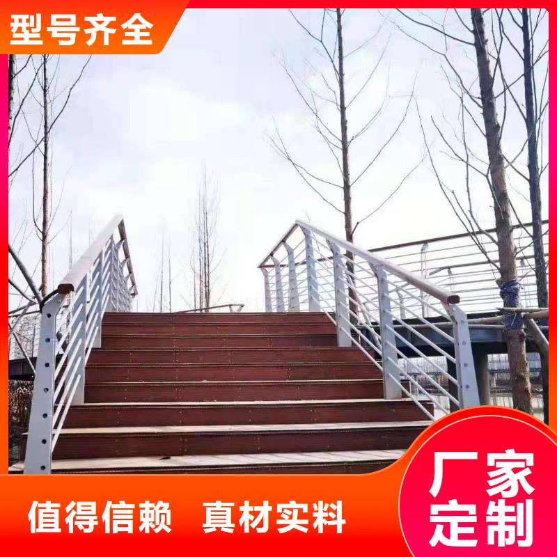 【桥梁护栏-景观护栏当地货源】