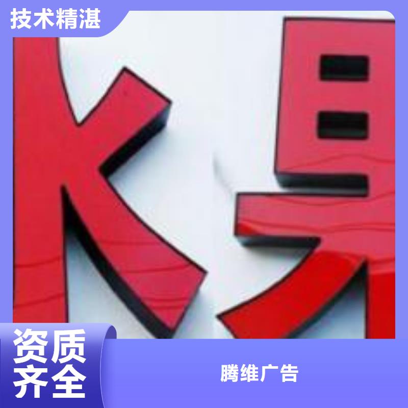 发光字餐饮灯箱从业经验丰富