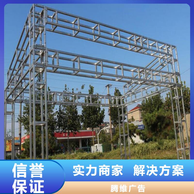 LED_广告安装质优价廉