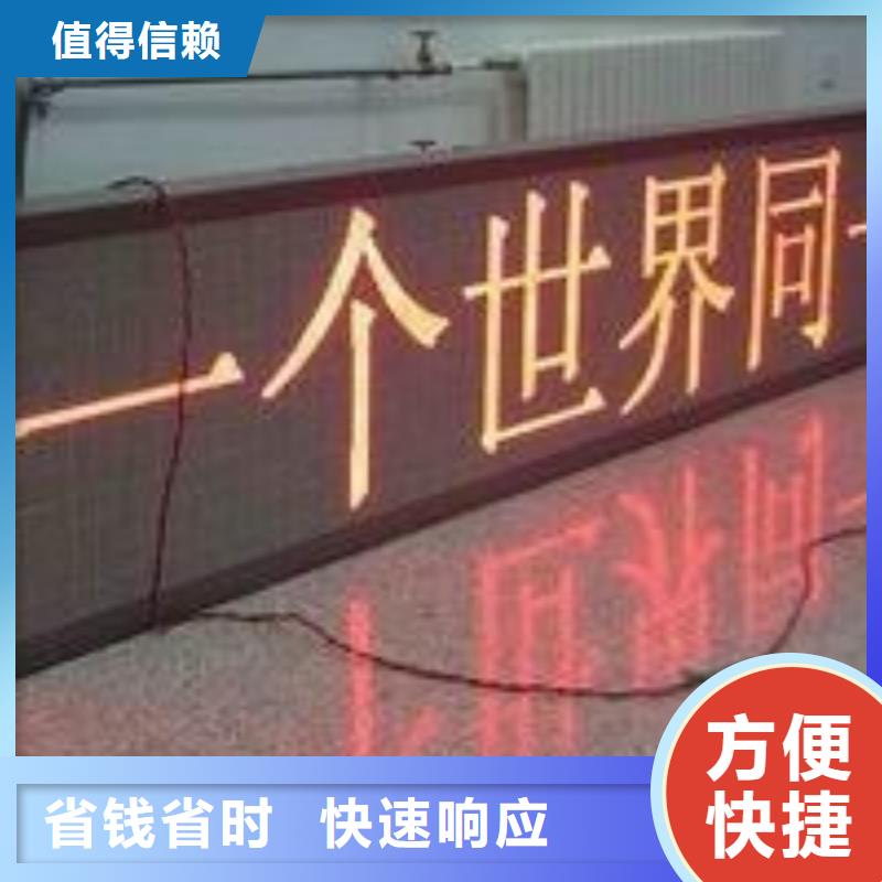 【LED_广告制作省钱省时】