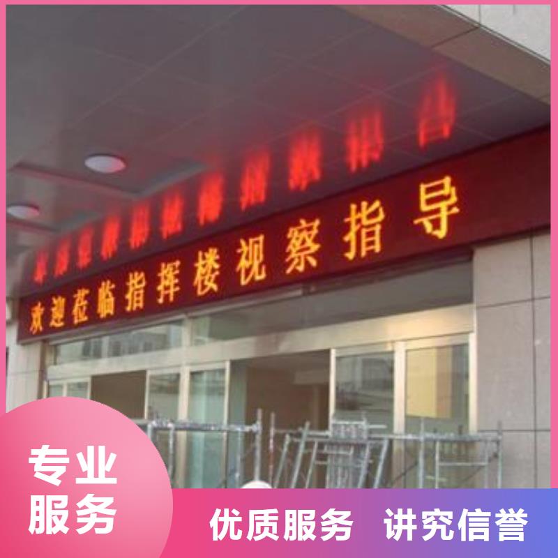 LEDLED显示屏制作价格透明