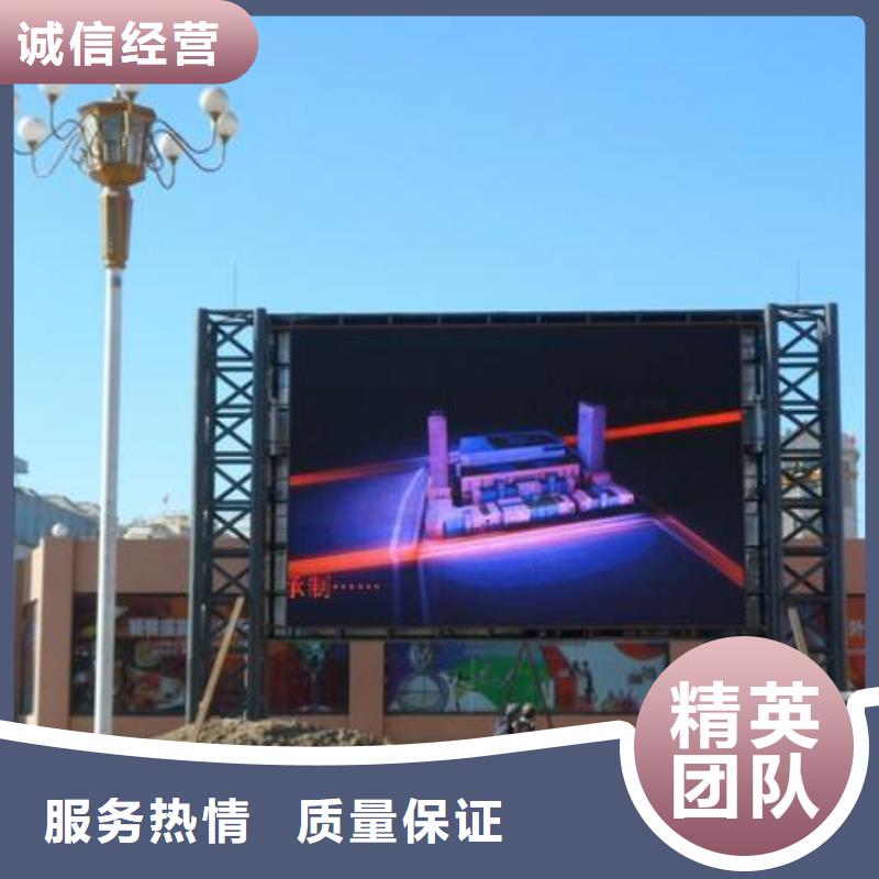 【LED】舞台搭建租赁价格低于同行