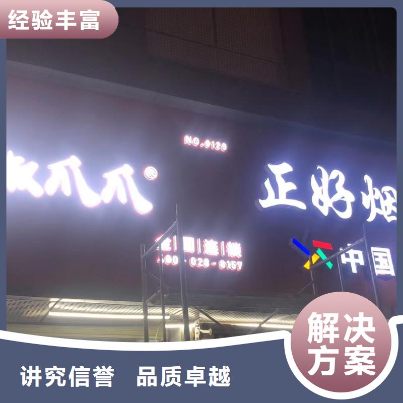 政亮化_车库灯箱实力强有保证