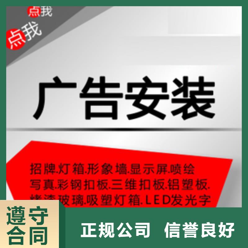 广告公司拉布灯箱信誉保证