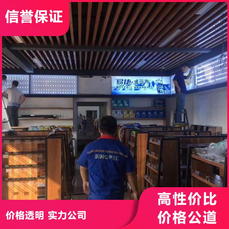 广告门店招牌制作长期合作