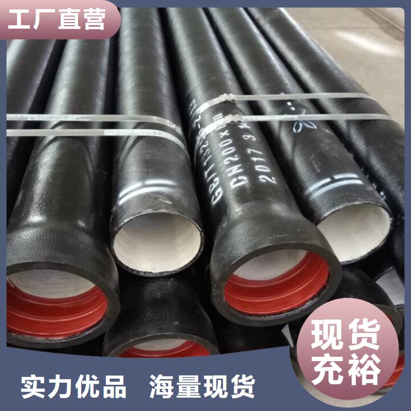 黑龙江省库存齐全厂家直供[恒远]排水球墨铸管生产厂家