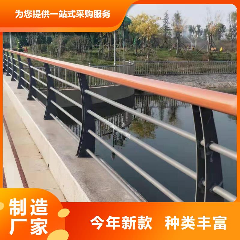 买【金诚海润】桥梁护栏【201不锈钢复合管护栏】同行低价