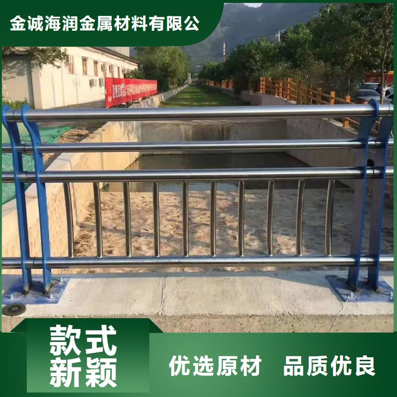 黑龙江真材实料{金诚海润}龙沙区桥梁护栏安装多少钱一米种植基地桥梁护栏