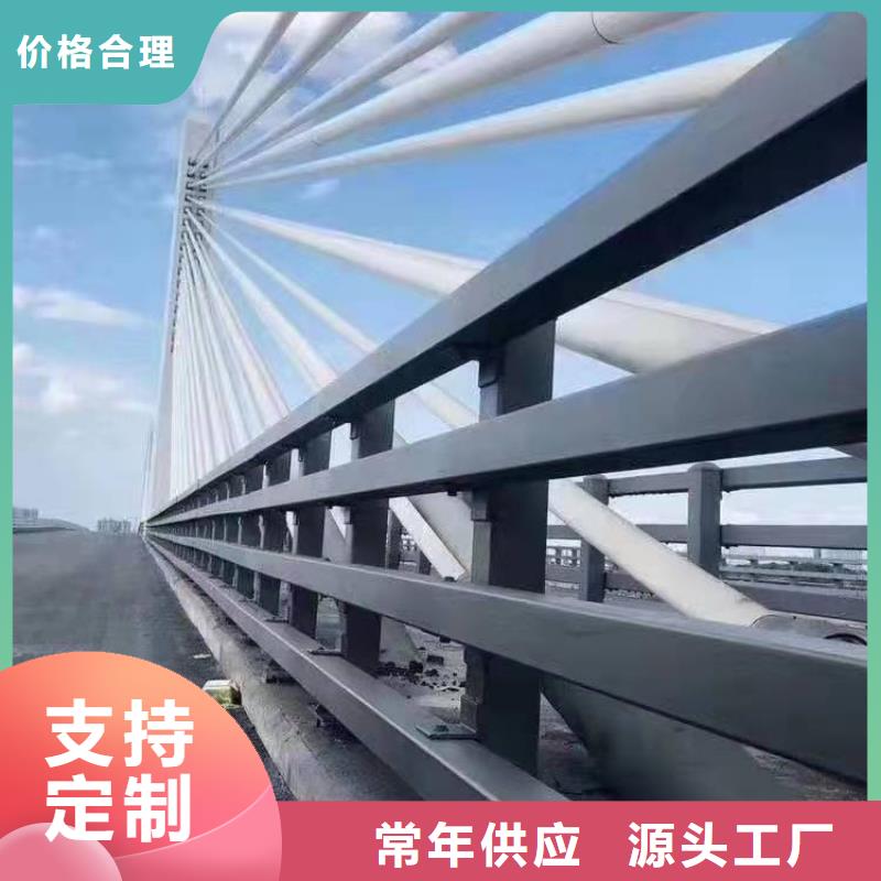 陕西省订购【金诚海润】眉县桥梁护栏扶手图片桥梁护栏