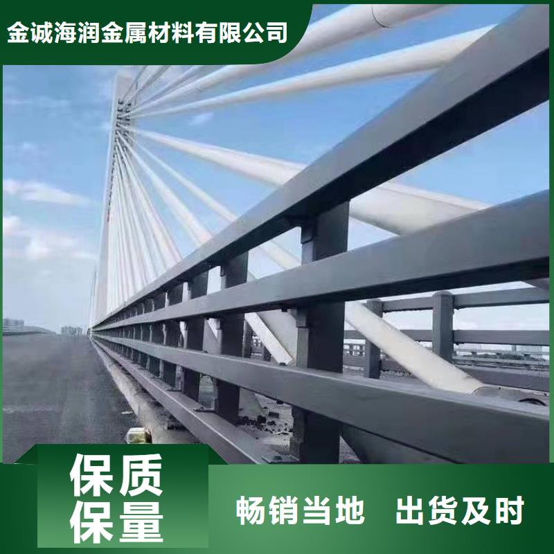 黑龙江真材实料{金诚海润}龙沙区桥梁护栏安装多少钱一米种植基地桥梁护栏