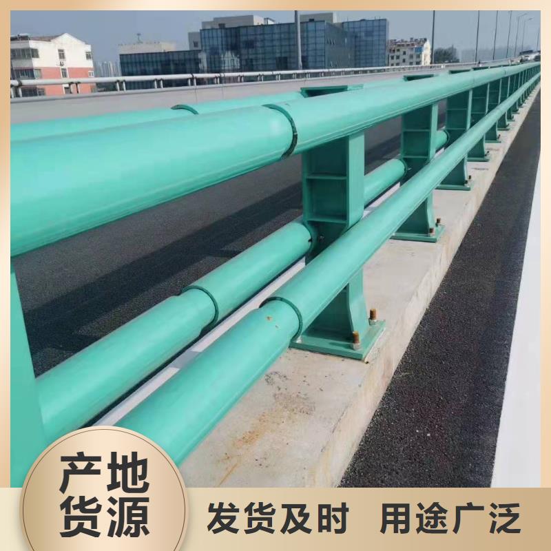 【防撞护栏道路防撞护栏采购无忧】