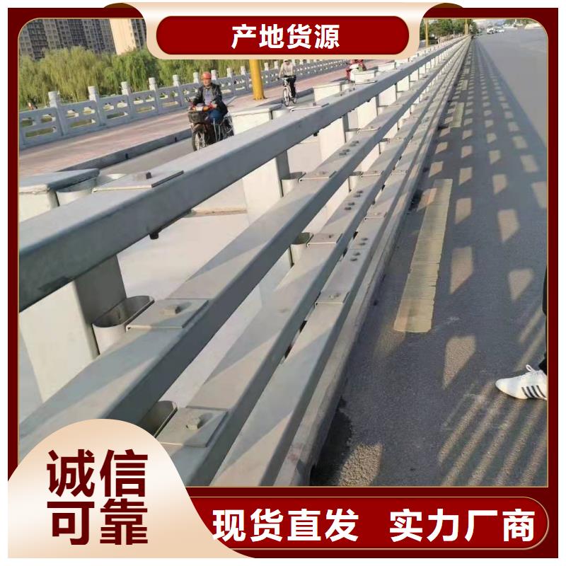 【防撞护栏道路防撞护栏采购无忧】