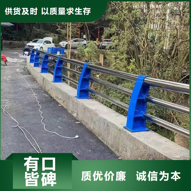 金东街道景观护栏多重优惠景观护栏