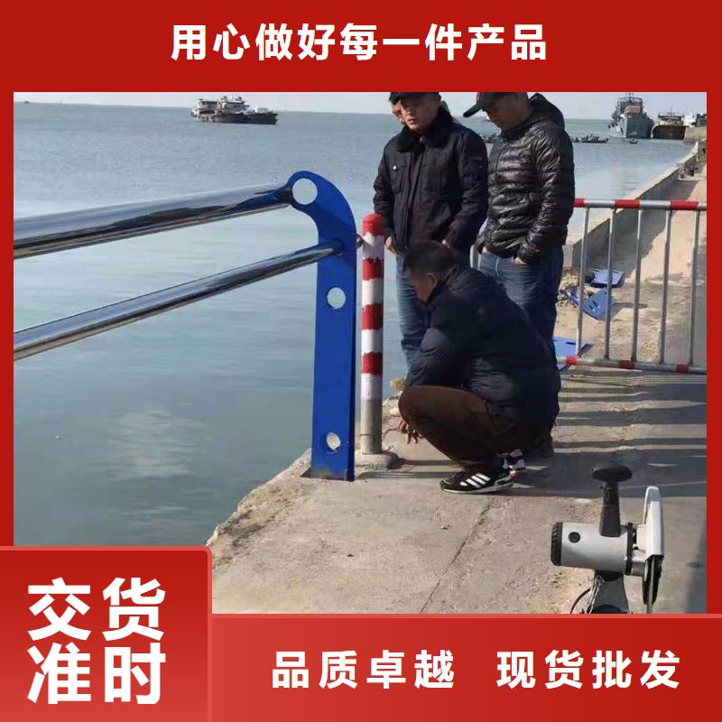 湖南省客户满意度高(金诚海润)桂阳县景观护栏高度国家标准现货供应景观护栏