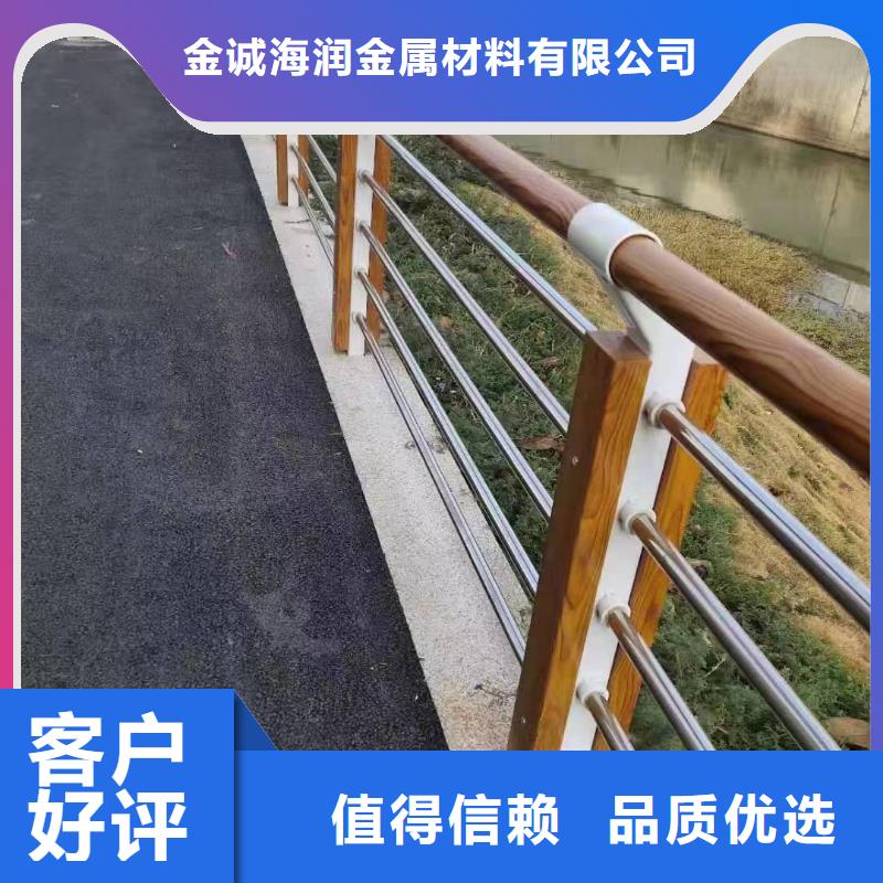 黑龙江省实力公司[金诚海润]建华区银川景观护栏性价比高景观护栏