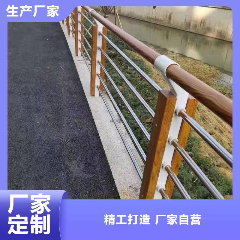 龙陵新型防撞护栏厂家全国走货景观护栏