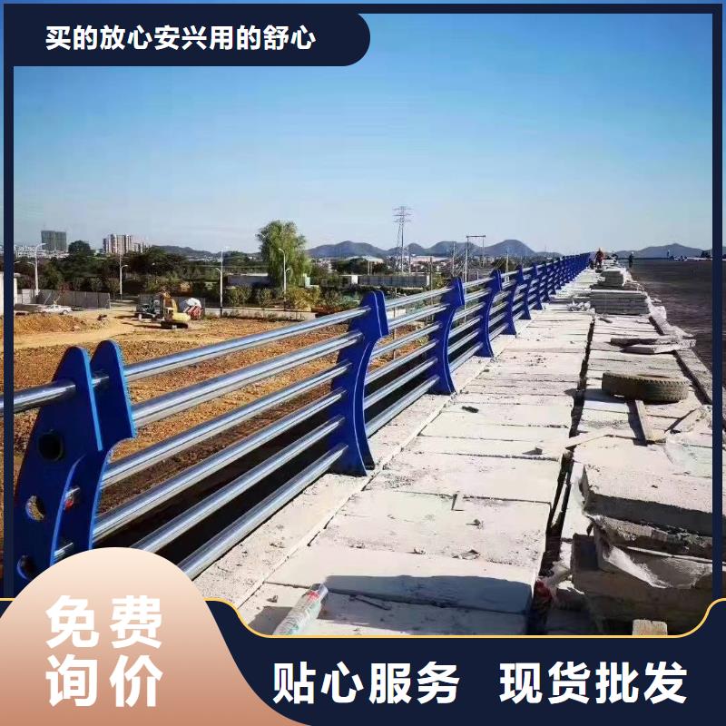 不锈钢复合管护栏道路栏杆直供厂家不锈钢复合管护栏