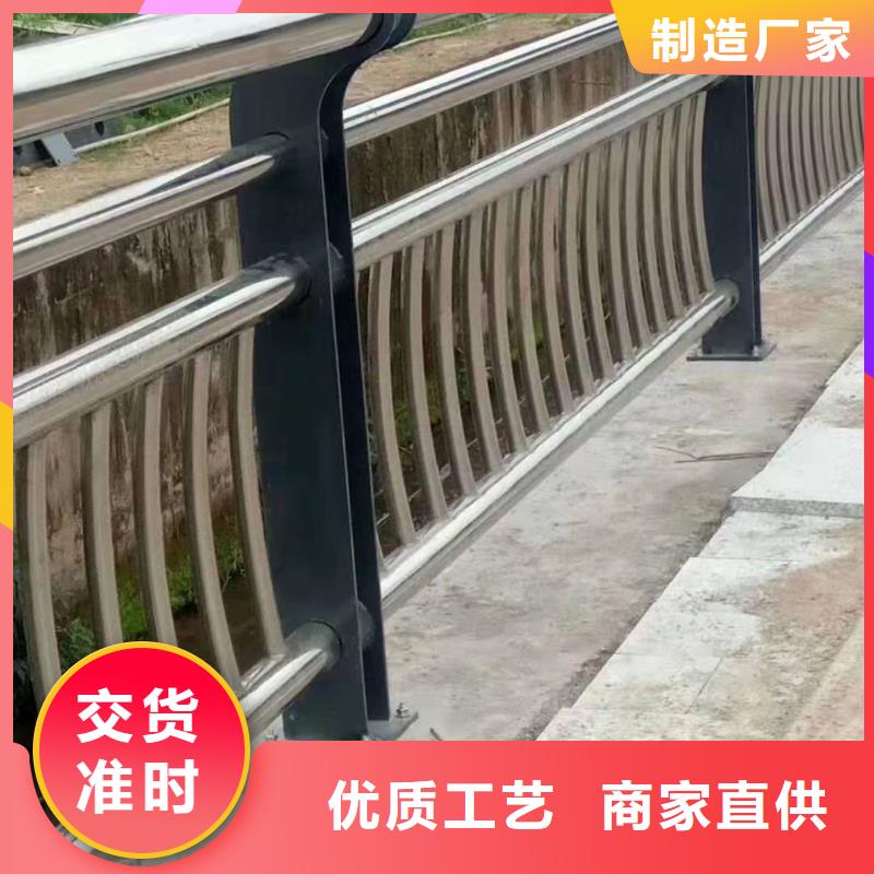 东至县不锈钢复合管护栏厂家厂家价格不锈钢复合管护栏