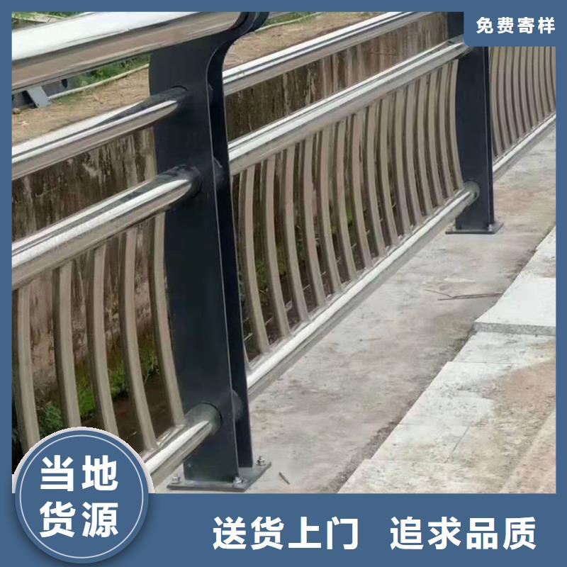 (金诚海润)儋州市不锈钢复合管护栏质量保证不锈钢复合管护栏