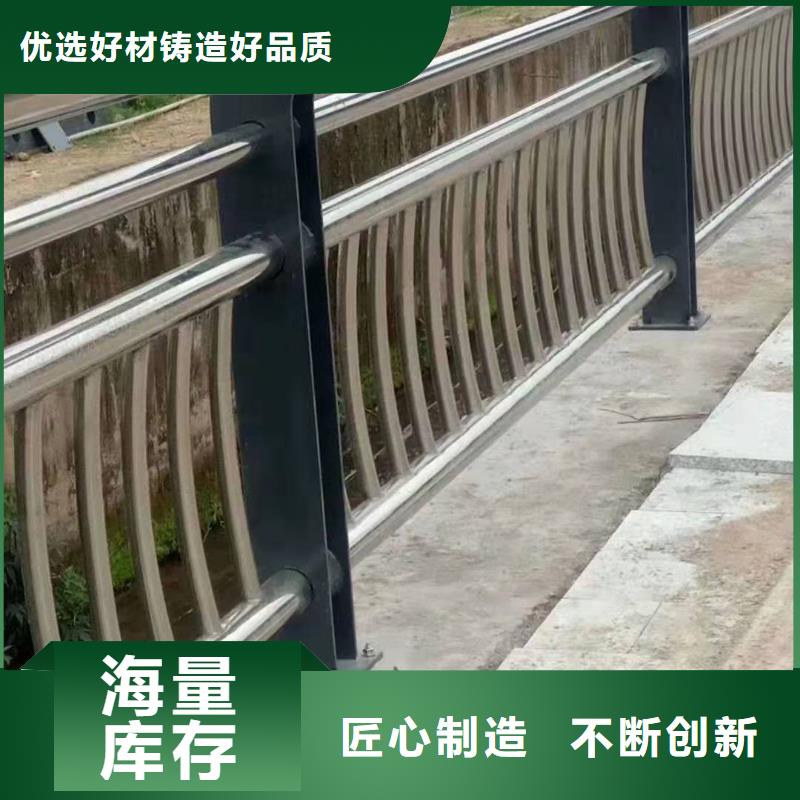 安乡县不锈钢复合管护栏为您服务不锈钢复合管护栏