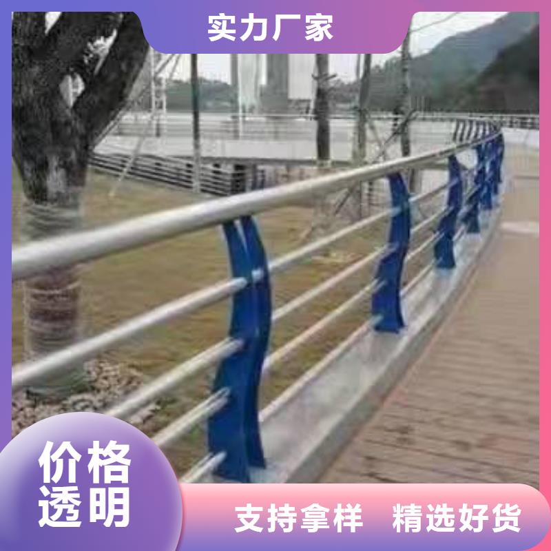 优选[金诚海润]不锈钢复合管护栏交通护栏敢与同行比质量