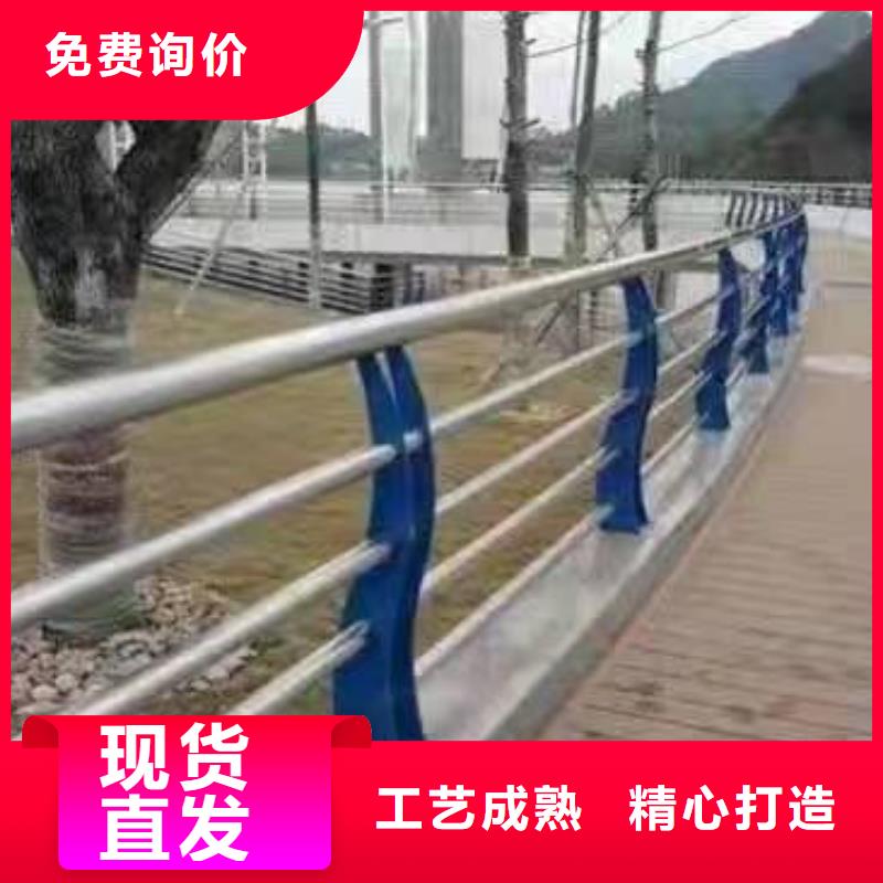 (金诚海润)儋州市不锈钢复合管护栏质量保证不锈钢复合管护栏