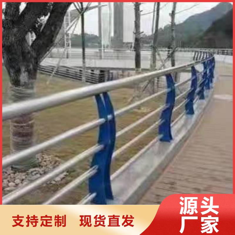 四川产地直销[金诚海润]色达县不锈钢复合管护栏批发厂家直供不锈钢复合管护栏